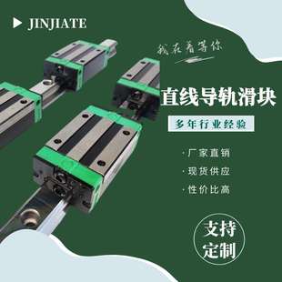 线性滑轨滑块RG系列RGH30CA规格齐全承重精密升降滚轮导轨