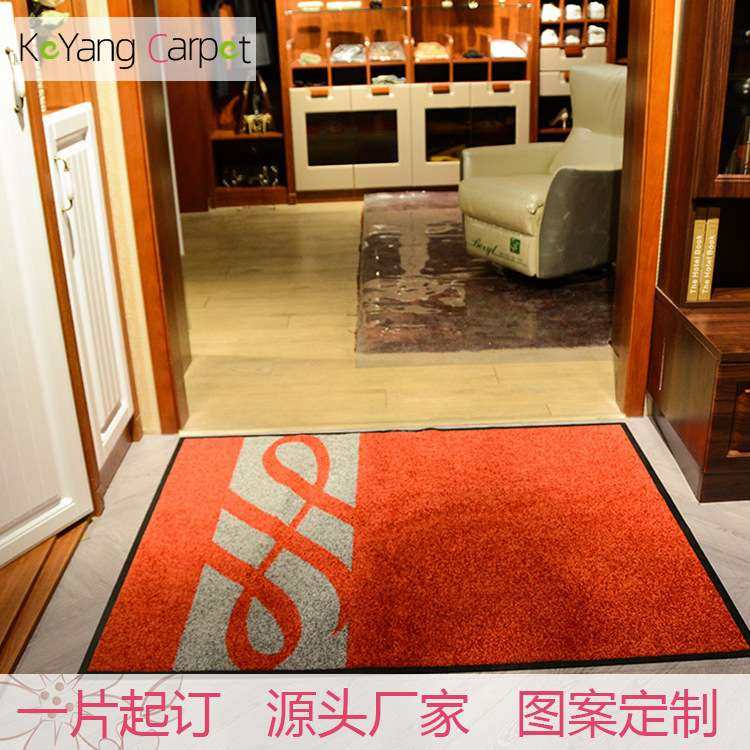 科洋地毯商用尼龙印花橡胶地垫地毯酒店商场办公Logo Door Mat,电子元器件市场,其它元器件,淘宝优惠券,粉丝福利购,淘宝优惠卷
