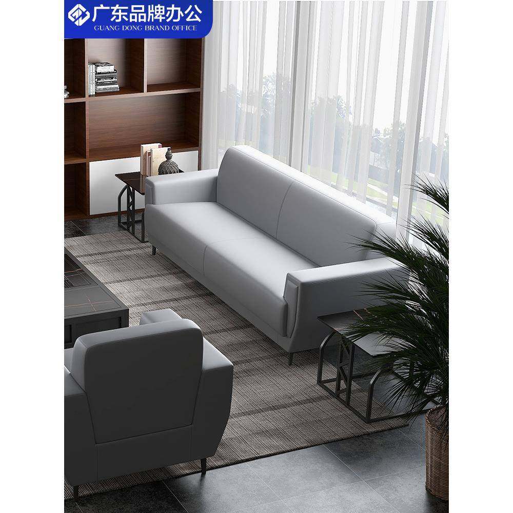 现代商务办公沙发简约皮艺三人位休息洽谈会客接待区茶几组合套装