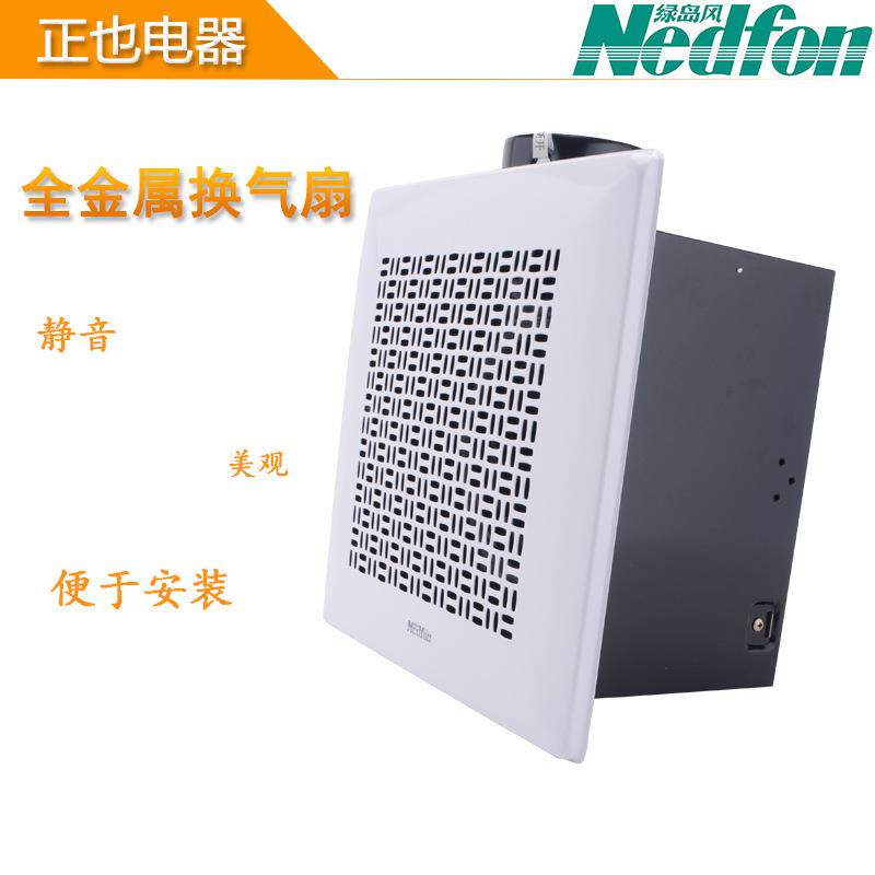 绿岛风全金属管道换气扇BPT10-13J20及大小风量现货