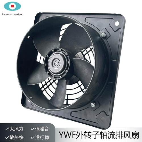发YWF Axial Fan 300欧美规外转子工业排风扇轴流风机