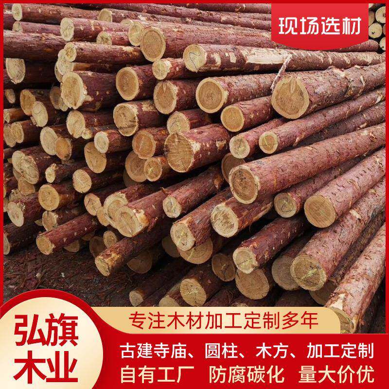 松木桩河道打桩木白松落叶松原木护坡整治绿化支撑圆木桩剥皮削尖