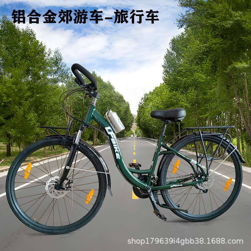 路捍客出口旅行郊游车铝合金700C公路自行车城市休闲骑行长途碟刹