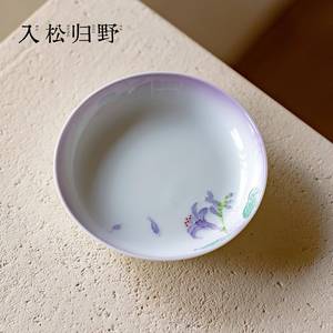 入野归松朝颜有田烧粉彩手绘圆口壶承陶瓷家用茶壶盖碗托盘干泡盘