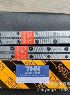 THK交叉滚子导轨 VR3-150HX21Z 3150T VR3-175HX24Z THK滚柱滑台