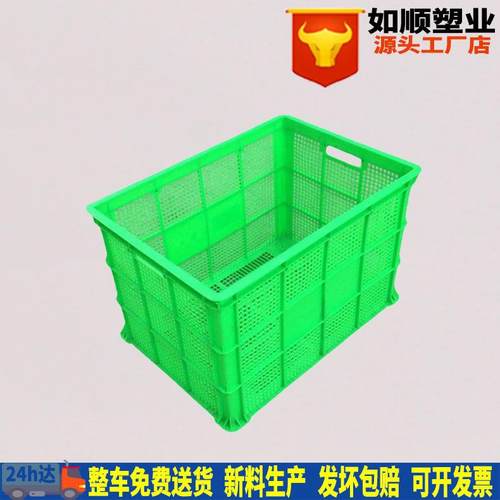 厂销755塑料周转筐 绿色零部件周转框 大号服装筐 颜色生产
