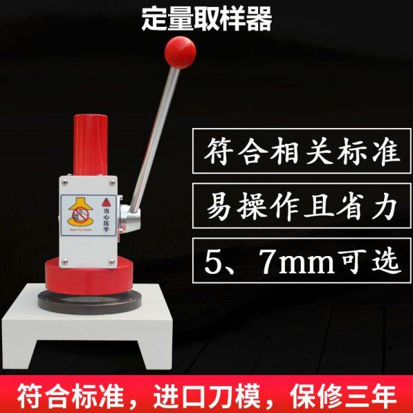 A-BF不凡纸张定量取样器 圆形定量取样器 纸板瓦楞纸铝箔切样器,五金/工具,克重仪/克重取样器,淘宝优惠券,粉丝福利购,淘宝优惠卷