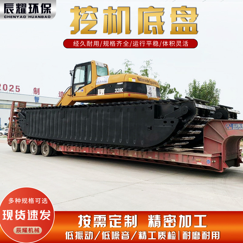 行走履带式液压底盘 全浮挖掘机浮箱带定位桩 多型号挖机底盘总成