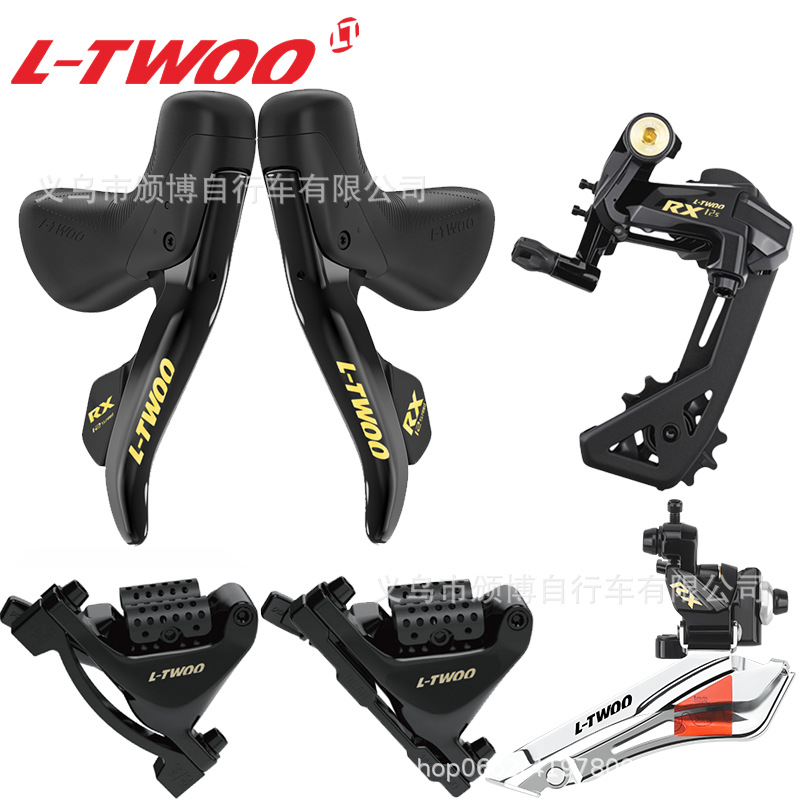 LTWOO蓝图RX油碟2x12速油压碟刹弯把公路变速器公路车专用