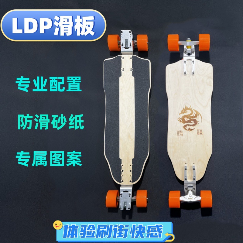负35度LDP长距离精准桥陆地冲浪板专业初学者户外远距离运动代步