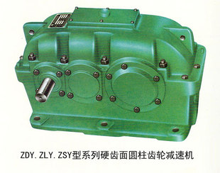 ZDY型圆锥圆柱齿轮减速器 河南纽科伦起重