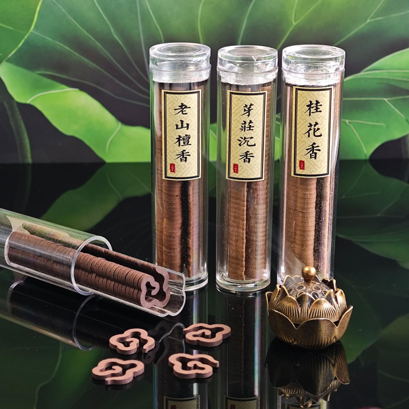 小祥云无粘香盘香天然沉香老山檀香合香线香鹅梨室内熏香片淡香