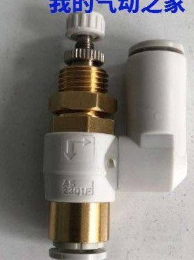J&Y金业气动万向节流阀 调速阀 气管6mm J-AS2301F-06-06