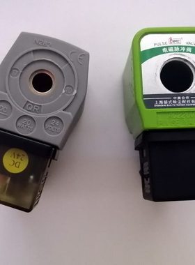 1寸2寸3寸高原电磁脉冲阀线圈N282上海袋配电磁阀线圈24V/220V