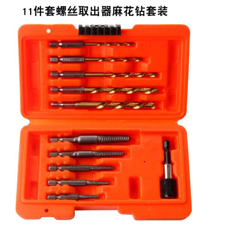 断丝取出高速钢钻头组合 11PC套装 麻花钻断头螺丝取出器自锁接杆