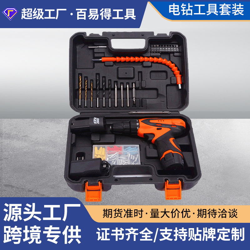 实用家用五金工具工具箱多功能手提便携电工木工修理工具箱锂电钻