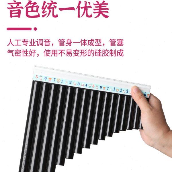 唐音排箫16/18管初学者专业演奏民族乐器儿童小学生入门专用排笛,乐器/吉他/钢琴/配件,箫,淘宝优惠券,粉丝福利购,淘宝优惠卷