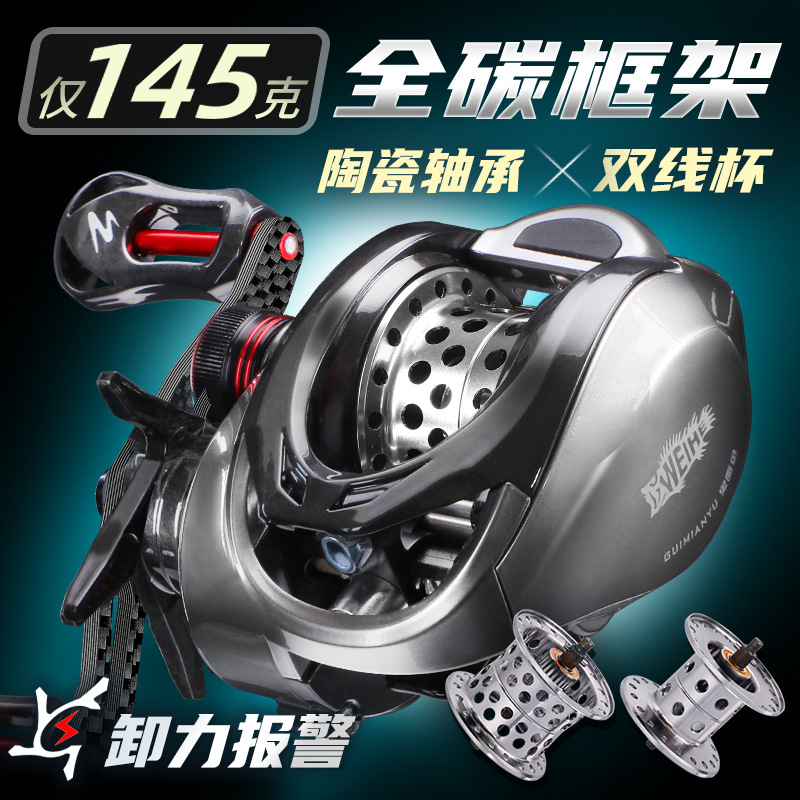 威和体育鬼面鱼一代微物水滴轮全碳框架7KG刹车力泛用双线杯145g