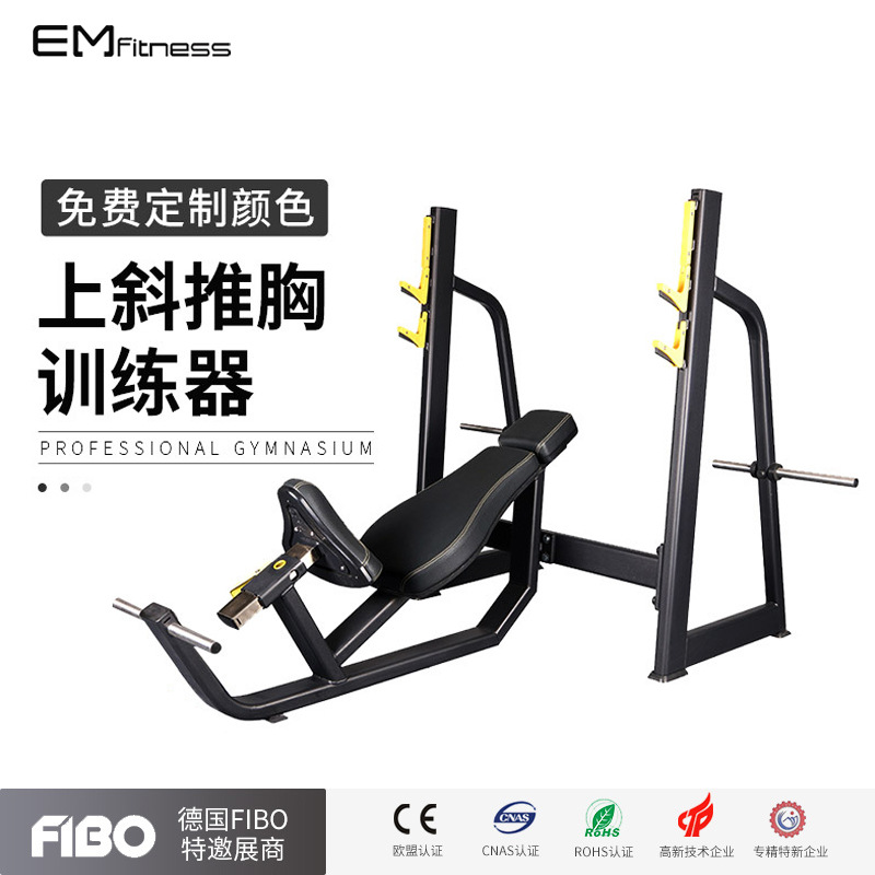 商用平卧推胸椅上斜训练架豪华下斜卧推架多功能举重床健身房器材