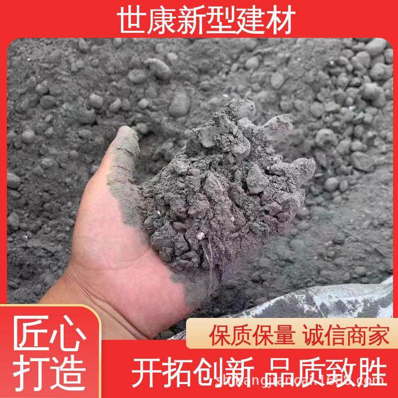 7.5型A/B型 室内回填 施工方便 轻集料混凝土LC5.0型