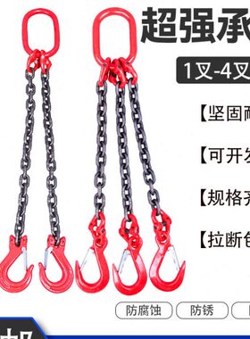 g80锰钢起重链条吊索具成套双勾四钩吊装吊具吊钩调节器厂家定制