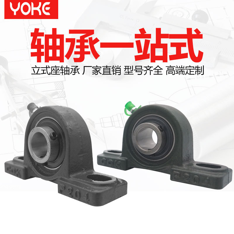 高速外球面轴承 UCP206 UCP207 UCP208 UCP209 UCP210 风机轴承座