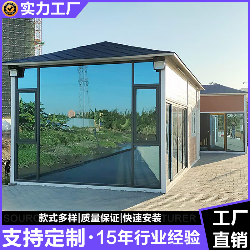 农庄彩钢防火板房 集装箱活动房 集成房屋 景区移动房 活动板房