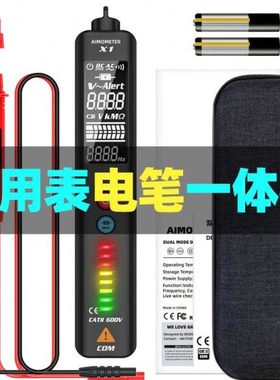 福禄克感应电笔多功能智能万用表数字高精度迷你笔式便携非接触电