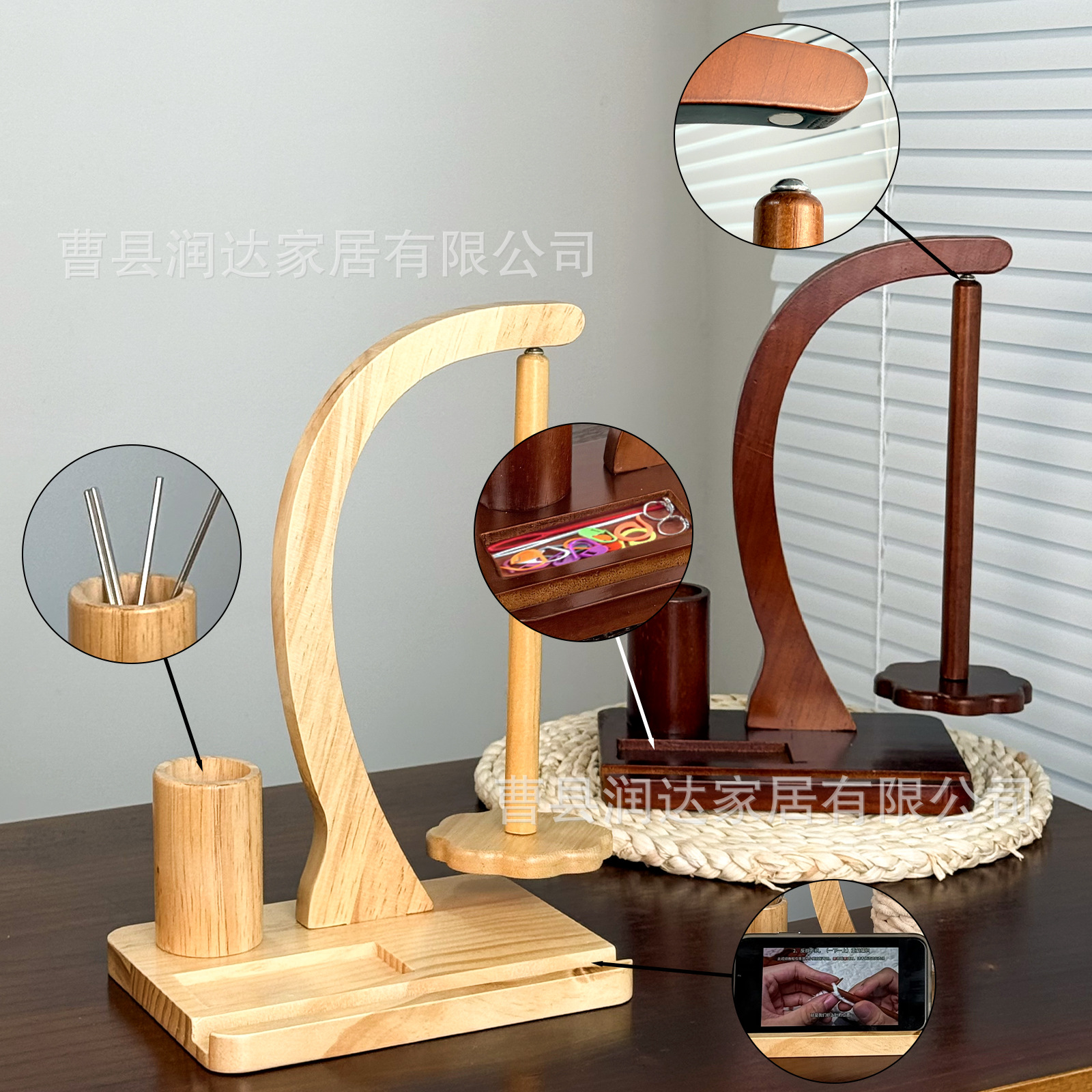 木制可旋转线轴架高性能磁铁手工编织毛线架木制毛线轴转动工具