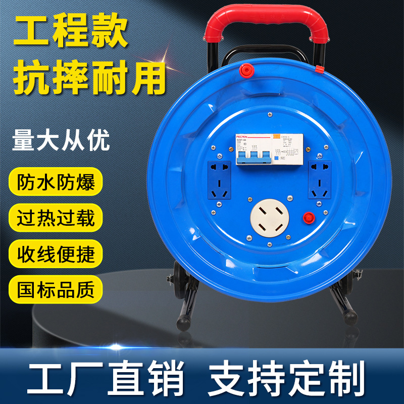 YMT360移动电缆盘绕线盘带线电线盘线滚子收线盘空盘30米/50米精