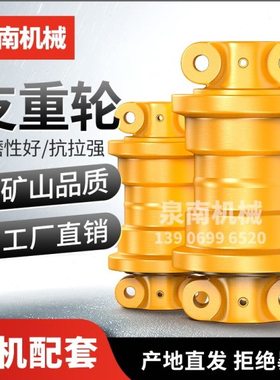 三一SY335挖掘机支重轮承重地轮滚轮行走轮底轮支撑轮链轮涨紧轮