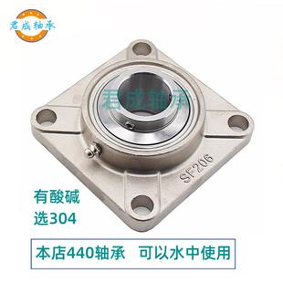 204 208 205 207 209 206 外球面304材质方形不锈钢轴承座SUCF203