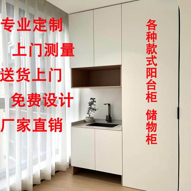 定制阳台洗衣机柜组合铝合金洗衣池烘干双洗衣伴侣阳台台盆储物柜