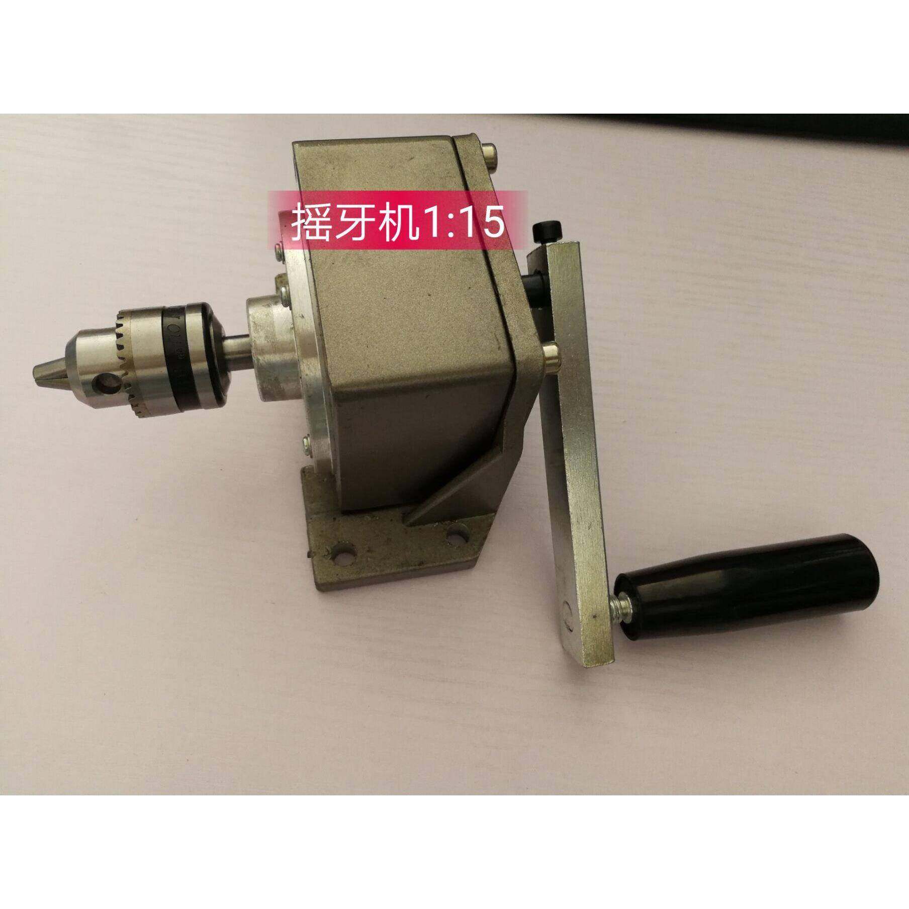 摇牙机/手动攻牙机/修牙机攻丝机回牙机品检机1:7.5正转15/25反转