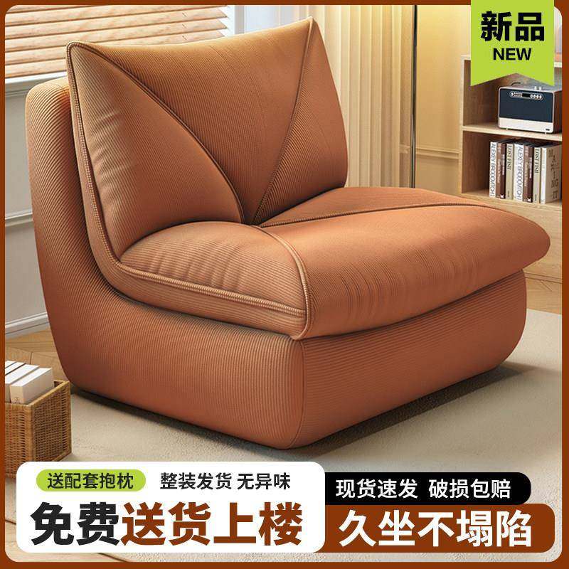 懒人沙发可躺可睡单人卧室客厅人类狗窝可移动小型懒人椅靠背一体