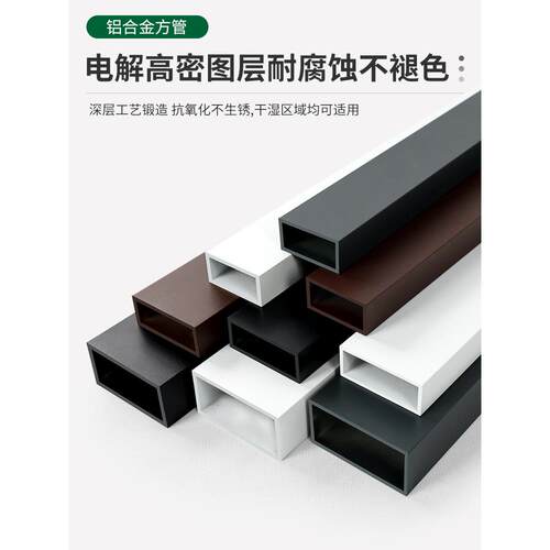 铝合金方管型材铝合金空心管扁管铝方通矩形铝合金立柱隔断黑色