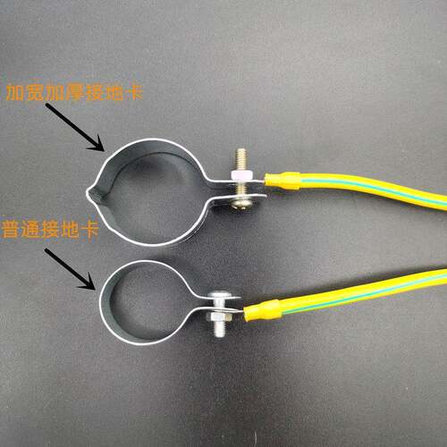 接地卡管卡16KBG/JDG镀锌管接地卡20抱箍管夹卡箍25铁接地抱箍32