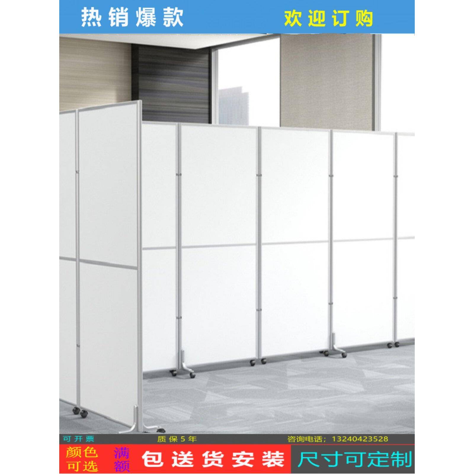 北京办公室屏风隔断移动屏风活动屏风玻璃墙车间工厂折叠屏风定做