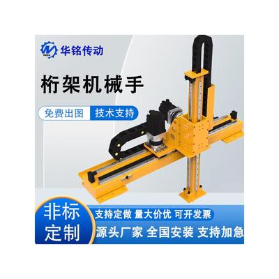 非标定制齿轮齿条十字滑台模组码垛上下料桁架机械手重载直线导轨