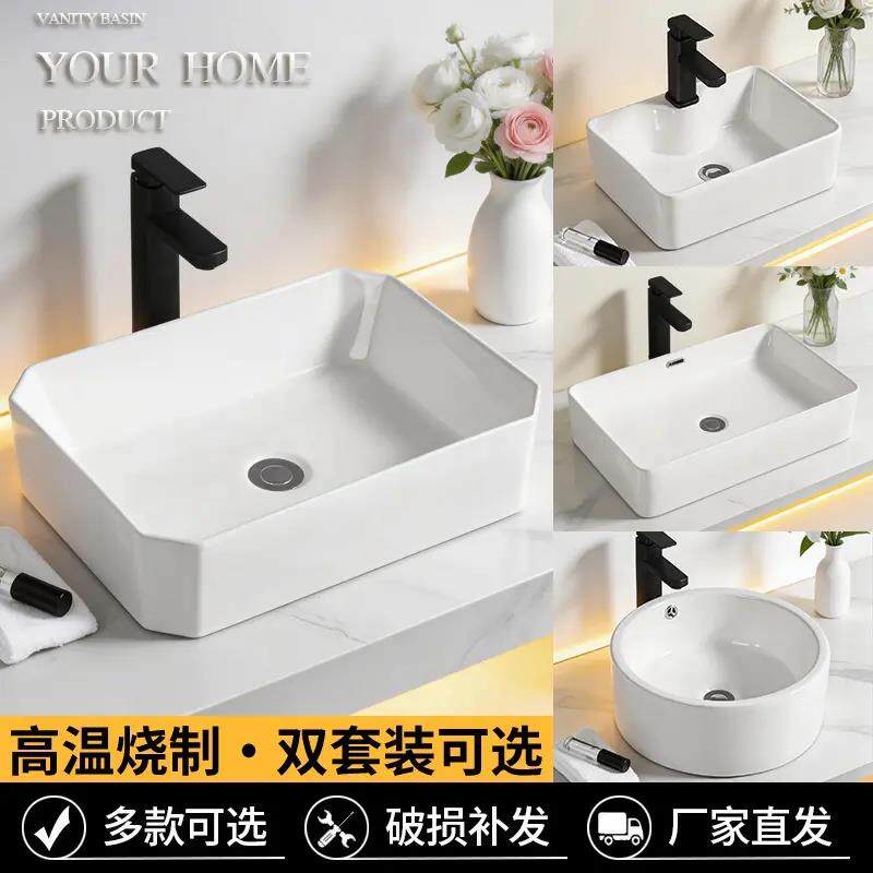 高端台盆陶瓷台上盆大小尺寸艺术盆家用洗手盆单水槽阳台洗脸盆面