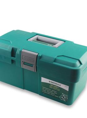 世达工具箱家用多功能五金收纳箱工具塑料空盒子电工手提箱05311A