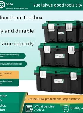 Shida 05312塑料工具箱家用多功能五金工具大收纳盒，带家用背包0