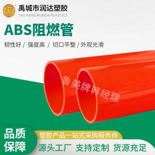 ABS阻燃管空气采样管pvc工程塑料管件火灾警报系统空气过滤器厂家