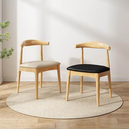 实木家用餐椅现代简约书桌椅北欧办公会议靠背椅木质吃饭凳牛角椅