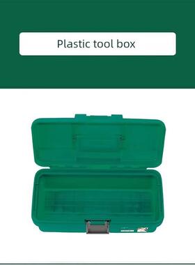 实达塑料单双层家用收纳工具箱95161 95162 95163 95164 95166