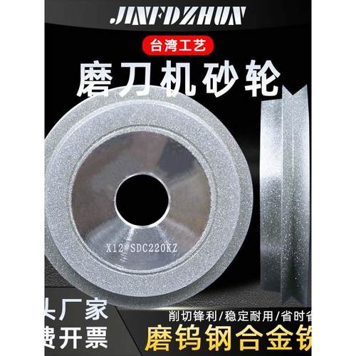 E12SDC220适配利优铣刀研磨机砂轮E20SDC180ERM12S系列磨合金钨钢