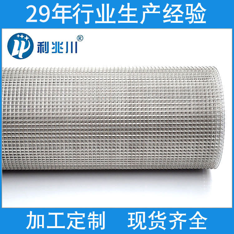 宽幅不锈钢电焊网 方孔不锈钢丝网