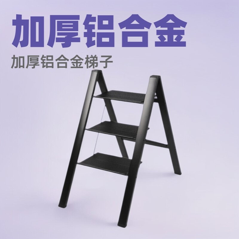 梯子折叠批发家用铝合金人字拆叠加厚置物架花架梯折叠梯可折叠