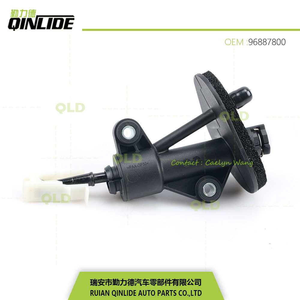 离合器总泵离合器泵雪佛兰96887800/24581803制动泵刹车泵厂家直