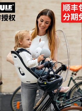 瑞典拓乐（THULE）自行车儿童座椅快拆前置座椅Yepp Nexxt 2 Mini